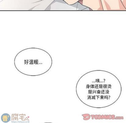 《为何偏偏是你》漫画最新章节第38话免费下拉式在线观看章节第【50】张图片