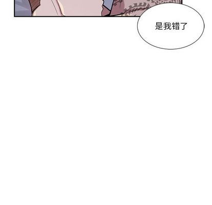 《为何偏偏是你》漫画最新章节第38话免费下拉式在线观看章节第【59】张图片