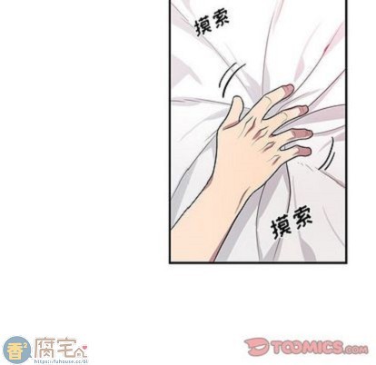 《为何偏偏是你》漫画最新章节第38话免费下拉式在线观看章节第【62】张图片