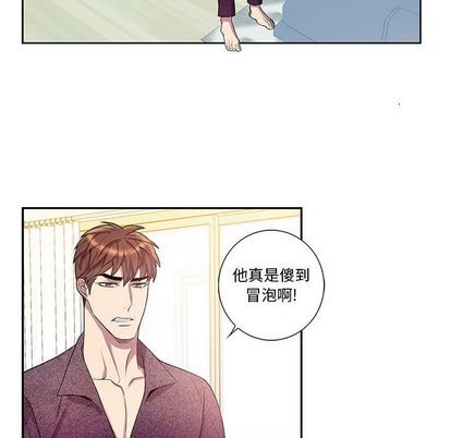 《为何偏偏是你》漫画最新章节第38话免费下拉式在线观看章节第【72】张图片