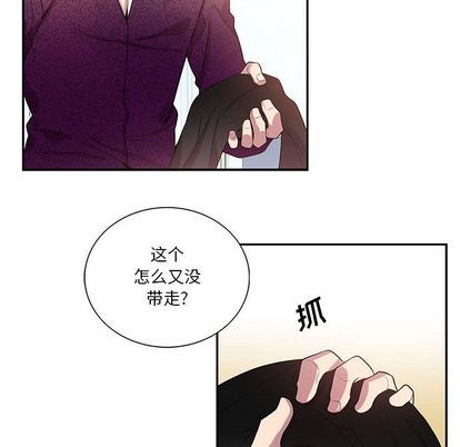 《为何偏偏是你》漫画最新章节第38话免费下拉式在线观看章节第【73】张图片