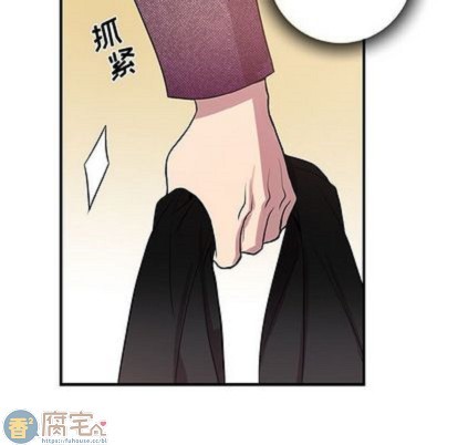 《为何偏偏是你》漫画最新章节第38话免费下拉式在线观看章节第【75】张图片