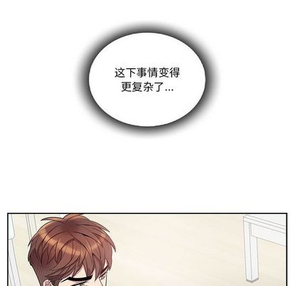 《为何偏偏是你》漫画最新章节第38话免费下拉式在线观看章节第【76】张图片