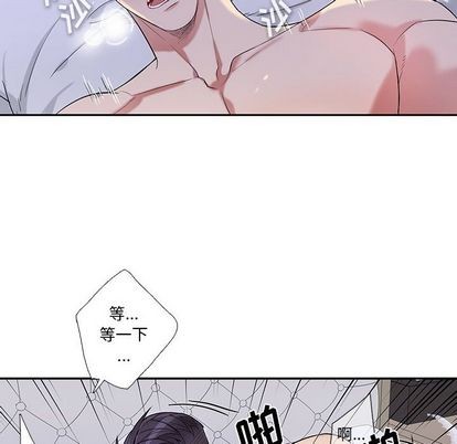 《为何偏偏是你》漫画最新章节第38话免费下拉式在线观看章节第【8】张图片