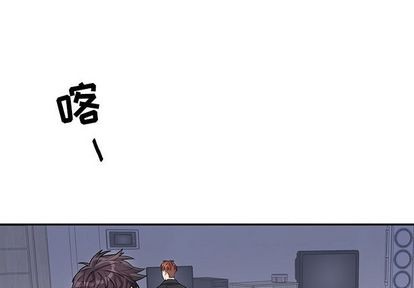 《为何偏偏是你》漫画最新章节第37话免费下拉式在线观看章节第【1】张图片