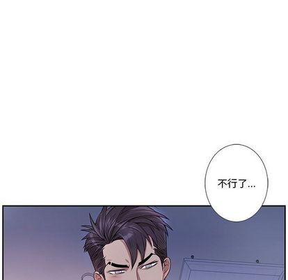 《为何偏偏是你》漫画最新章节第37话免费下拉式在线观看章节第【60】张图片