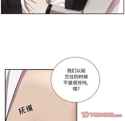 《为何偏偏是你》漫画最新章节第36话免费下拉式在线观看章节第【10】张图片