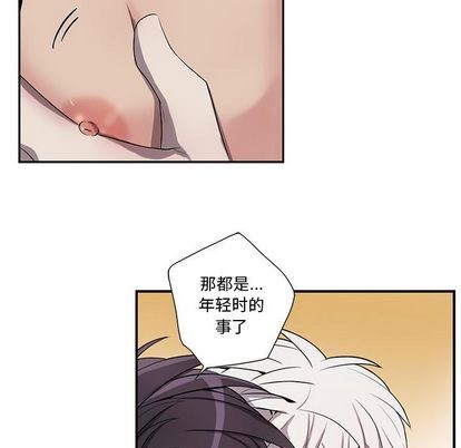 《为何偏偏是你》漫画最新章节第36话免费下拉式在线观看章节第【11】张图片