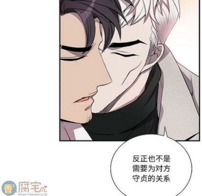 《为何偏偏是你》漫画最新章节第36话免费下拉式在线观看章节第【12】张图片