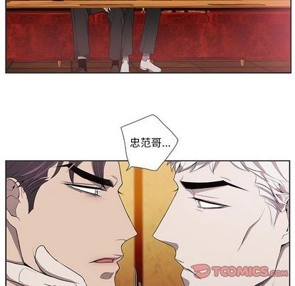 《为何偏偏是你》漫画最新章节第36话免费下拉式在线观看章节第【14】张图片