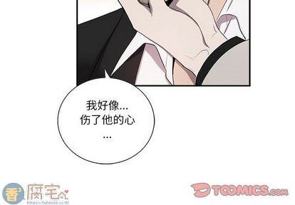 《为何偏偏是你》漫画最新章节第36话免费下拉式在线观看章节第【2】张图片