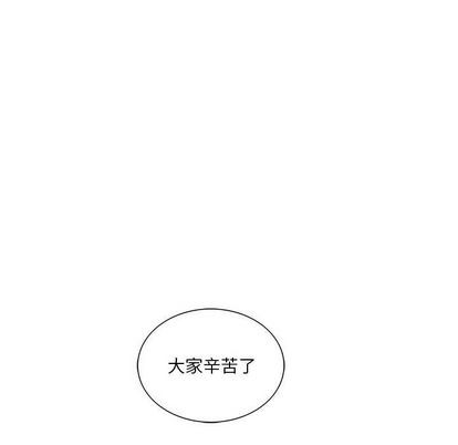 《为何偏偏是你》漫画最新章节第36话免费下拉式在线观看章节第【21】张图片