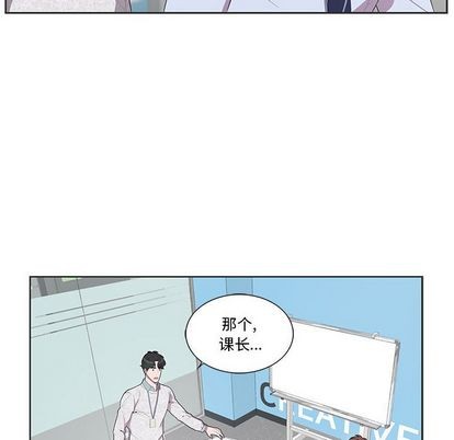 《为何偏偏是你》漫画最新章节第36话免费下拉式在线观看章节第【24】张图片