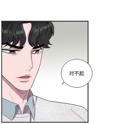 《为何偏偏是你》漫画最新章节第36话免费下拉式在线观看章节第【28】张图片