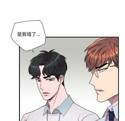 《为何偏偏是你》漫画最新章节第36话免费下拉式在线观看章节第【29】张图片