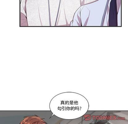 《为何偏偏是你》漫画最新章节第36话免费下拉式在线观看章节第【30】张图片