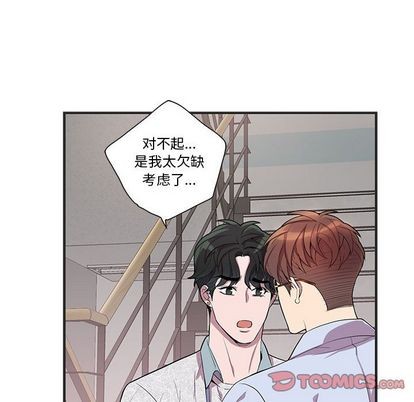 《为何偏偏是你》漫画最新章节第36话免费下拉式在线观看章节第【34】张图片