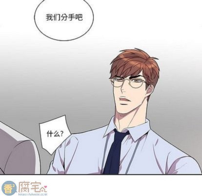 《为何偏偏是你》漫画最新章节第36话免费下拉式在线观看章节第【37】张图片