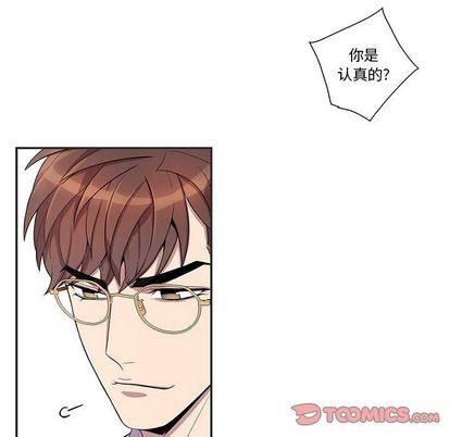 《为何偏偏是你》漫画最新章节第36话免费下拉式在线观看章节第【38】张图片