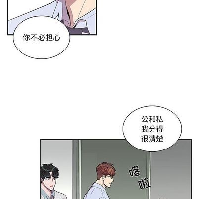 《为何偏偏是你》漫画最新章节第36话免费下拉式在线观看章节第【39】张图片