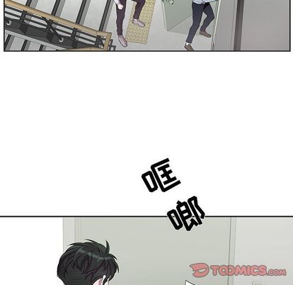 《为何偏偏是你》漫画最新章节第36话免费下拉式在线观看章节第【42】张图片