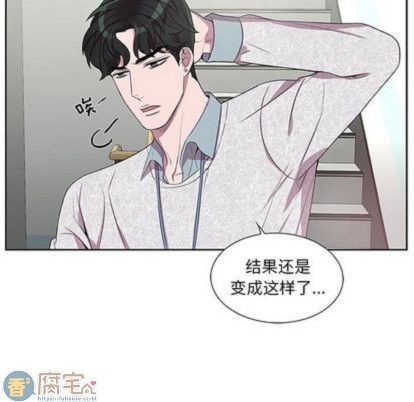 《为何偏偏是你》漫画最新章节第36话免费下拉式在线观看章节第【44】张图片