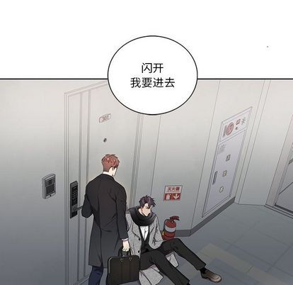 《为何偏偏是你》漫画最新章节第36话免费下拉式在线观看章节第【51】张图片