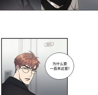 《为何偏偏是你》漫画最新章节第36话免费下拉式在线观看章节第【53】张图片