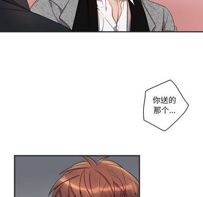 《为何偏偏是你》漫画最新章节第36话免费下拉式在线观看章节第【57】张图片