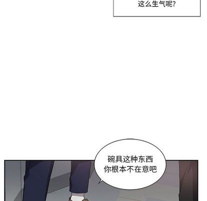 《为何偏偏是你》漫画最新章节第36话免费下拉式在线观看章节第【67】张图片