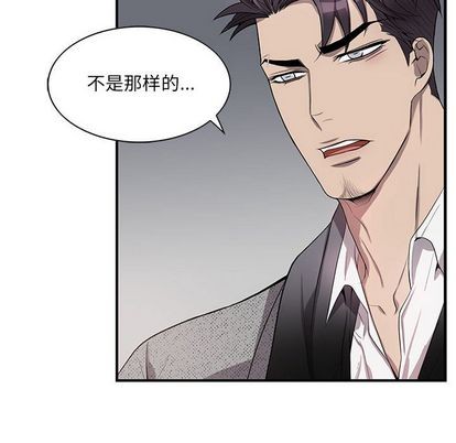 《为何偏偏是你》漫画最新章节第36话免费下拉式在线观看章节第【69】张图片