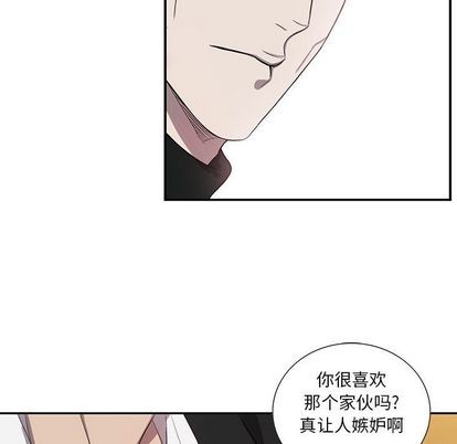 《为何偏偏是你》漫画最新章节第36话免费下拉式在线观看章节第【7】张图片