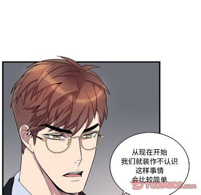 《为何偏偏是你》漫画最新章节第36话免费下拉式在线观看章节第【70】张图片