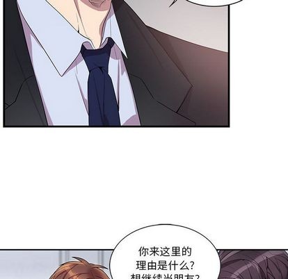 《为何偏偏是你》漫画最新章节第36话免费下拉式在线观看章节第【71】张图片