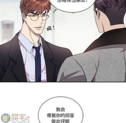 《为何偏偏是你》漫画最新章节第36话免费下拉式在线观看章节第【72】张图片