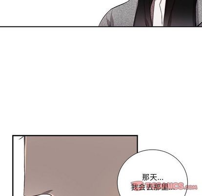 《为何偏偏是你》漫画最新章节第36话免费下拉式在线观看章节第【74】张图片