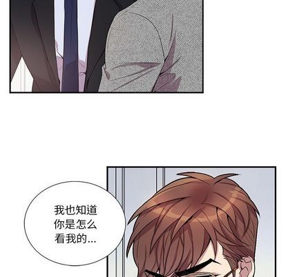 《为何偏偏是你》漫画最新章节第36话免费下拉式在线观看章节第【81】张图片