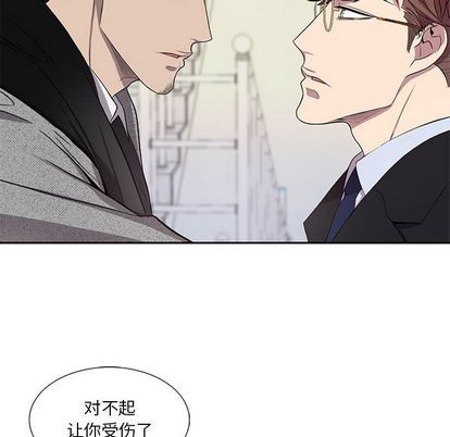 《为何偏偏是你》漫画最新章节第36话免费下拉式在线观看章节第【84】张图片