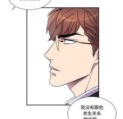 《为何偏偏是你》漫画最新章节第36话免费下拉式在线观看章节第【85】张图片