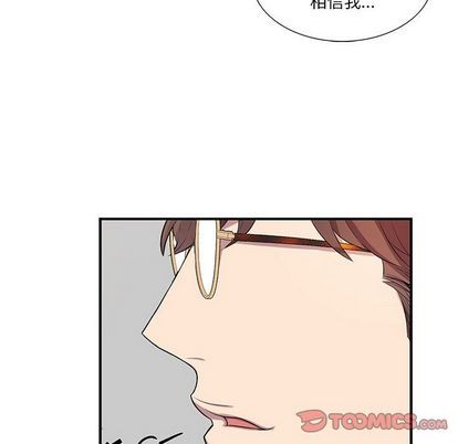 《为何偏偏是你》漫画最新章节第36话免费下拉式在线观看章节第【86】张图片