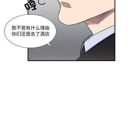 《为何偏偏是你》漫画最新章节第36话免费下拉式在线观看章节第【87】张图片