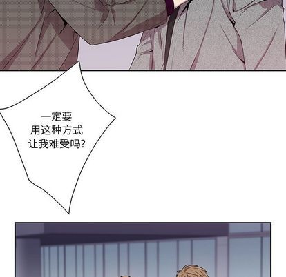 《为何偏偏是你》漫画最新章节第35话免费下拉式在线观看章节第【13】张图片