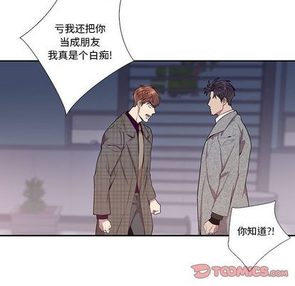 《为何偏偏是你》漫画最新章节第35话免费下拉式在线观看章节第【30】张图片