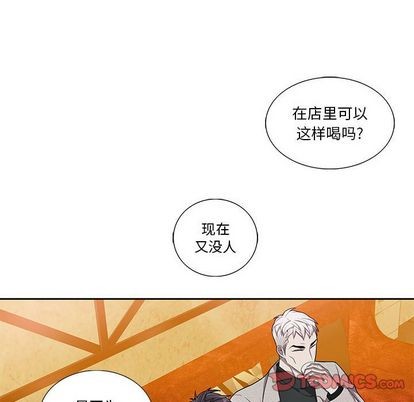 《为何偏偏是你》漫画最新章节第35话免费下拉式在线观看章节第【70】张图片