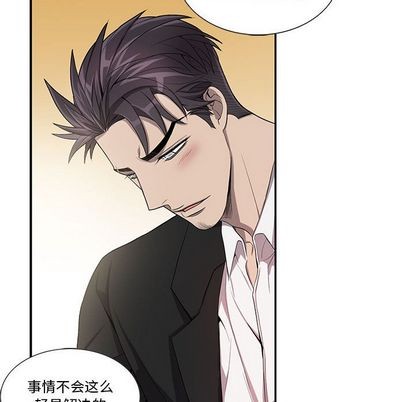 《为何偏偏是你》漫画最新章节第35话免费下拉式在线观看章节第【72】张图片