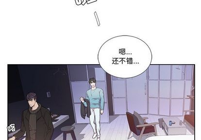 《为何偏偏是你》漫画最新章节第33话免费下拉式在线观看章节第【3】张图片