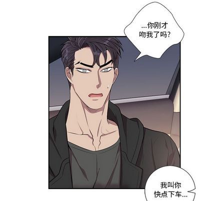 《为何偏偏是你》漫画最新章节第29话免费下拉式在线观看章节第【11】张图片