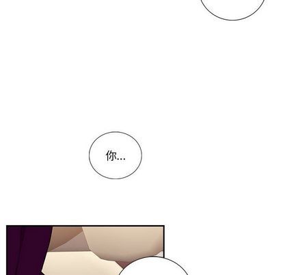 《为何偏偏是你》漫画最新章节第29话免费下拉式在线观看章节第【12】张图片