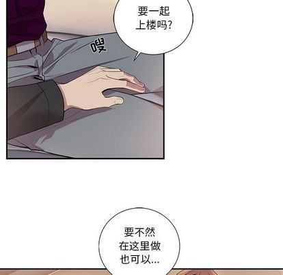 《为何偏偏是你》漫画最新章节第29话免费下拉式在线观看章节第【13】张图片