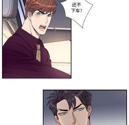 《为何偏偏是你》漫画最新章节第29话免费下拉式在线观看章节第【15】张图片